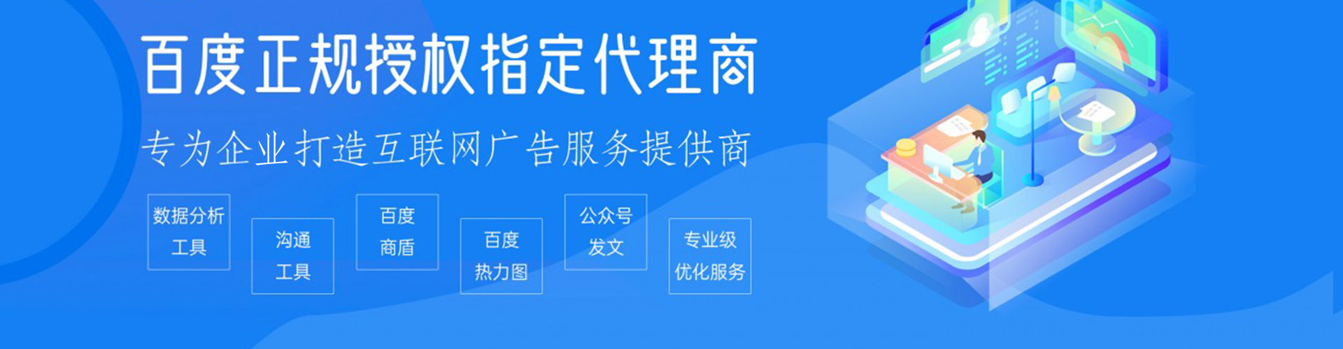 开封信息流优化师