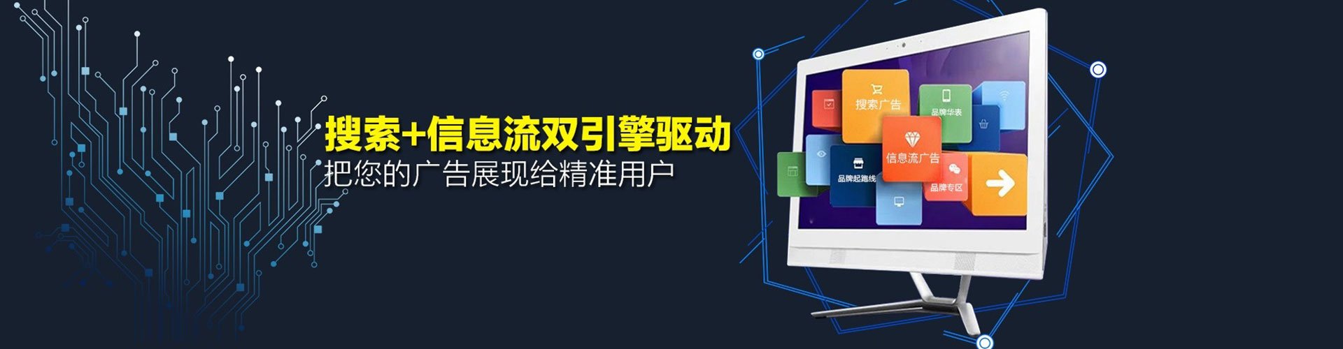 开封百度竞价运营